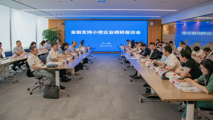 深圳普惠小微貸款餘額同比增26.7% 居內地首位