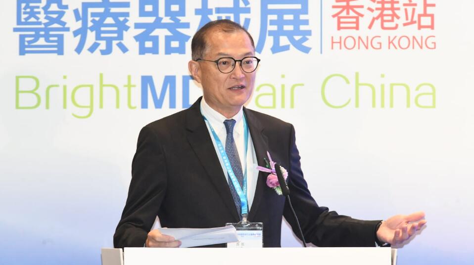 首屆「國際數字醫療創新與應用發展大會」在港圓滿召開