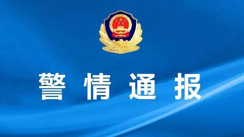 警方通報「兩人當街暴打環衛工人」：已行拘