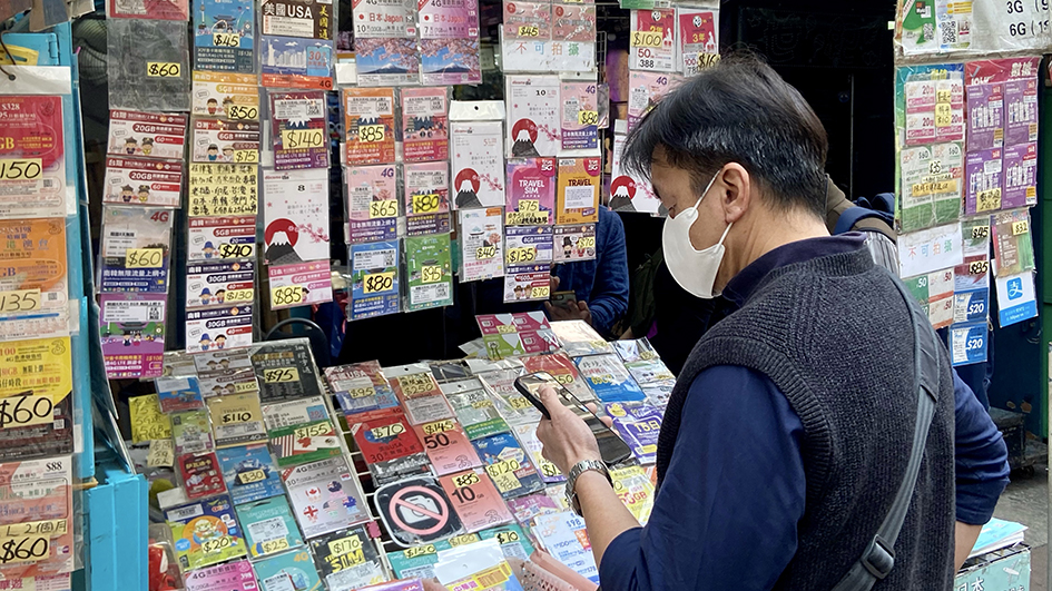 短信發放人登記制度年底試行