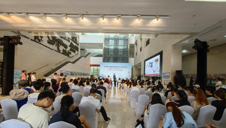 有片｜專家學者共話東坡IP賦能惠州城市發展之路