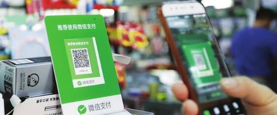 微信支付在尼泊爾啟用 