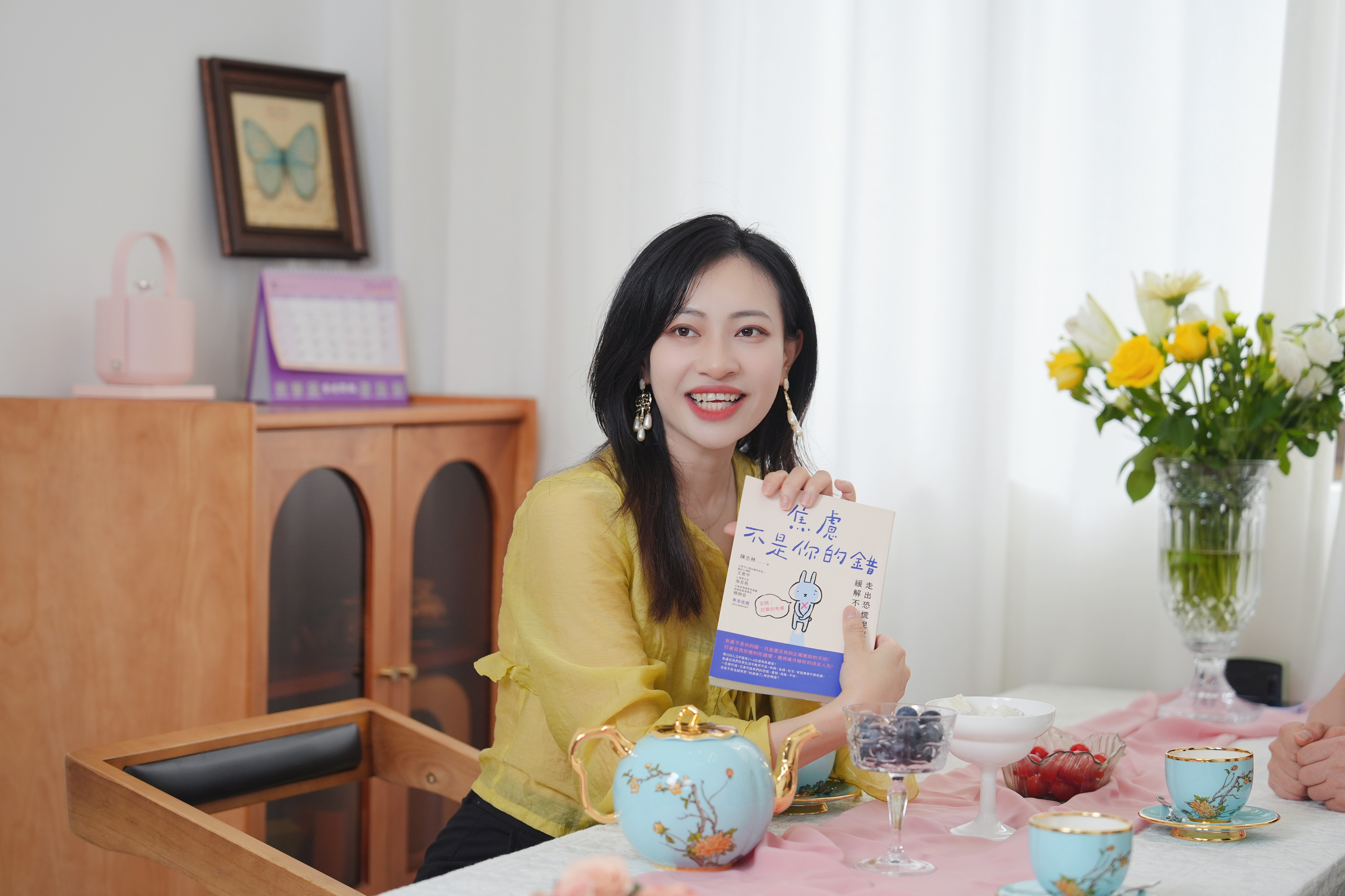 胡薇的下午茶｜當英國註冊心理諮詢師碰上台灣星座分析師——活出更好的自己