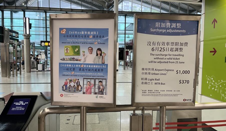 打擊違規使用2元乘車優惠  運輸署設3人組下周起巡查