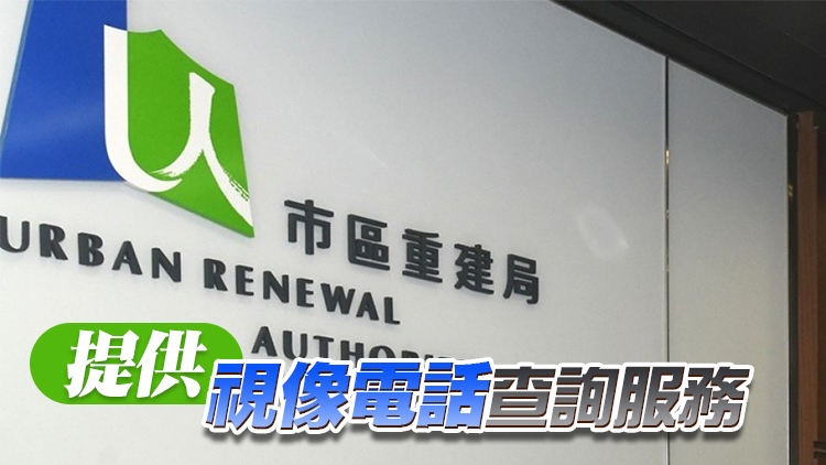 韋志成：市建局「樓宇復修資源中心」7月向公眾開放