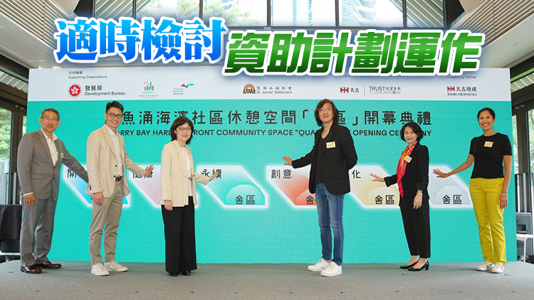 甯漢豪︰全面支援非政府機構善用空置政府用地