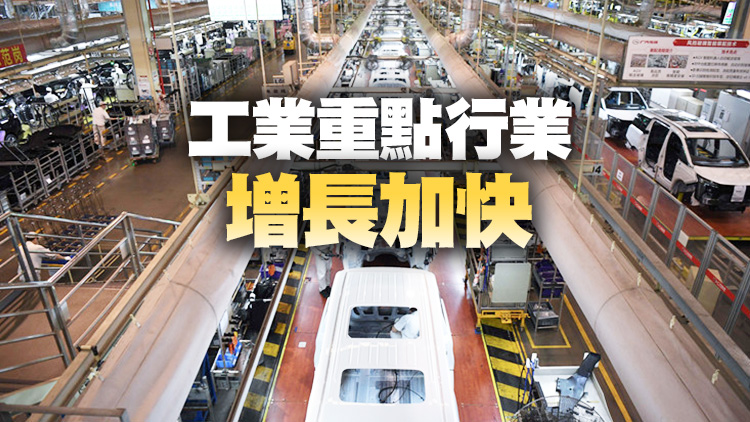 廣東前5月經濟數據出爐 傳遞出這些向好態勢 