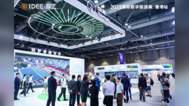 頂尖能源企業齊聚香江 2023國際數字能源展香港站率先開幕