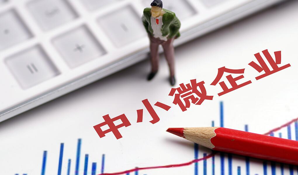 深圳徵信平台促企融資超1200億元 中小微企業獲得融資占近九成