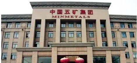 中國首個「超深井、超大規模」礦山開工 總投資將超百億元