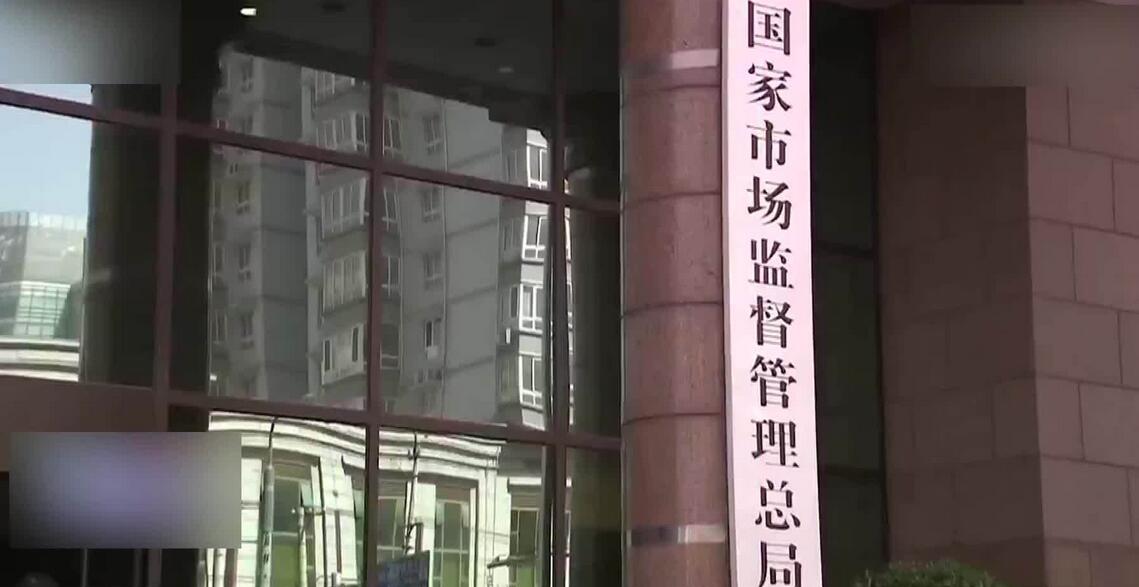 內地市場監管部門曝光五起侵犯商業秘密不正當競爭典型案例