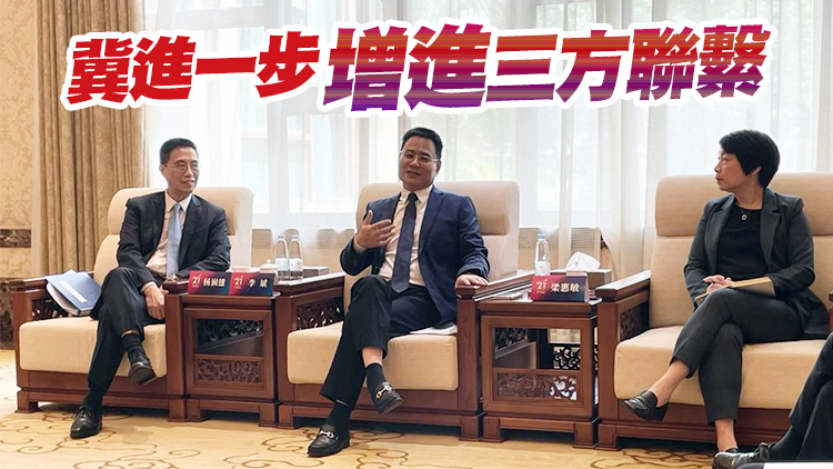 楊潤雄赴中山出席粵港澳文化合作第二十一次會議