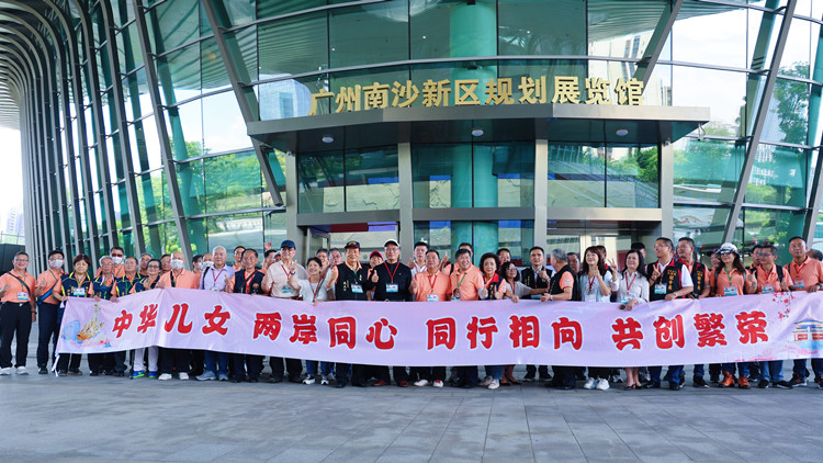 郭永航會見台灣寺廟金蘭會參訪團