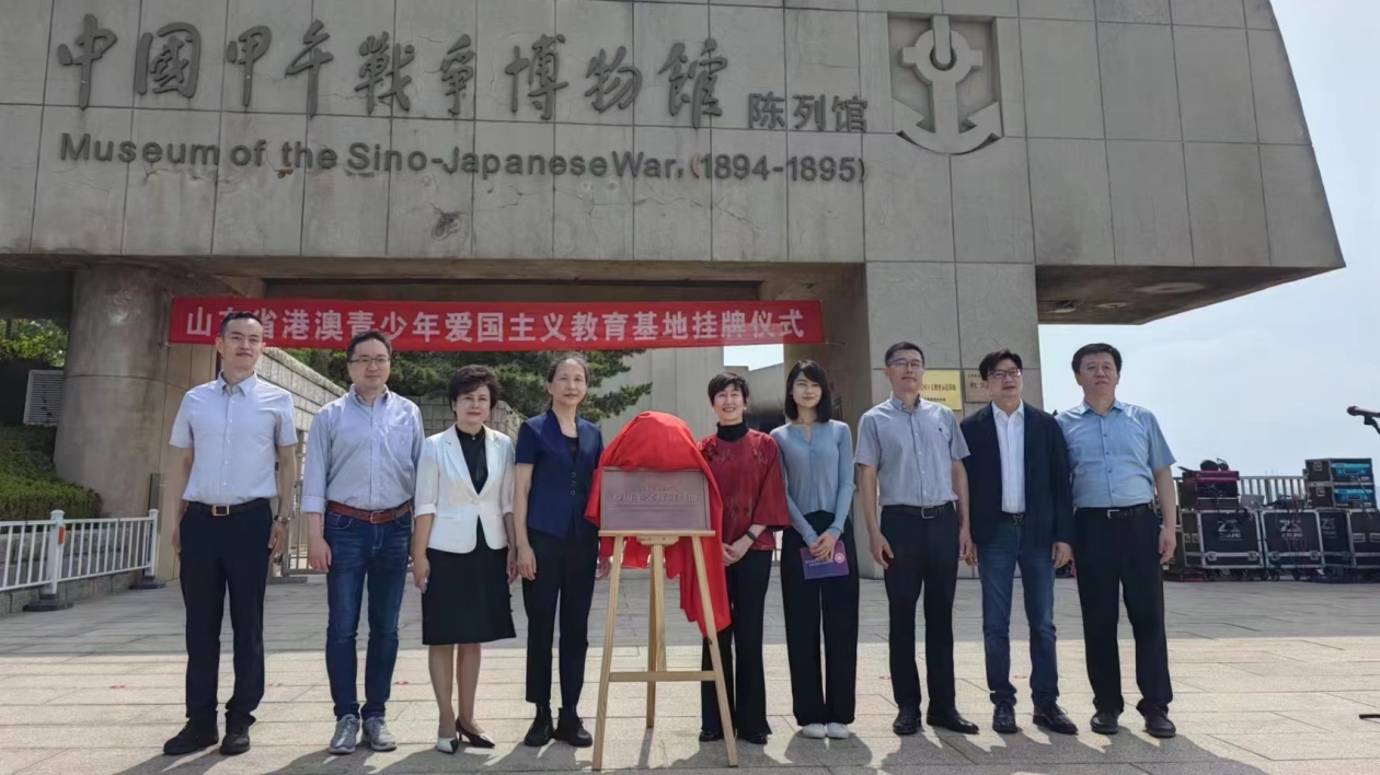 香港大學生走近山東 助力魯港人文交流