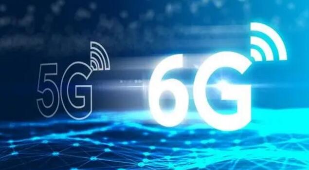 工信部：率先在全球將6GHz頻段劃分用於5G/6G系統