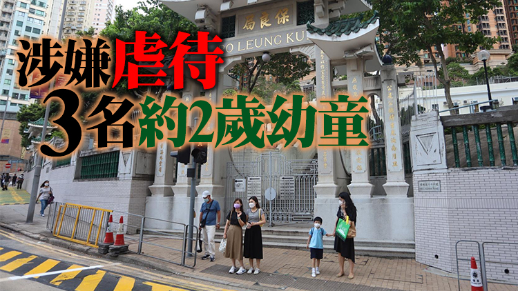 保良局幼兒中心女職員認4項襲童罪 被判囚5個月4星期