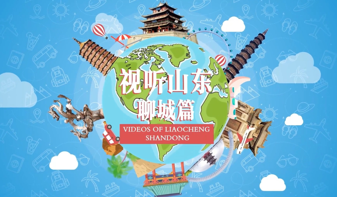 【視聽山東】文明是什麼之安全出行篇