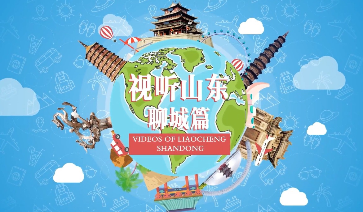 【視聽山東】文明是什麼之文明校園篇