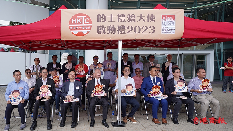 的士業議會復辦的士禮貌大使活動 即日起派出禮貌大使駐守的士站