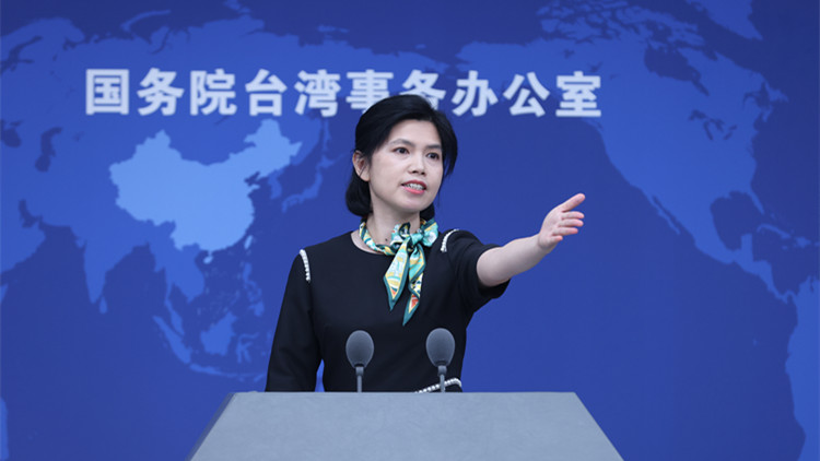 國台辦發布會回應是否重啟兩岸服貿協議談判等熱點話題