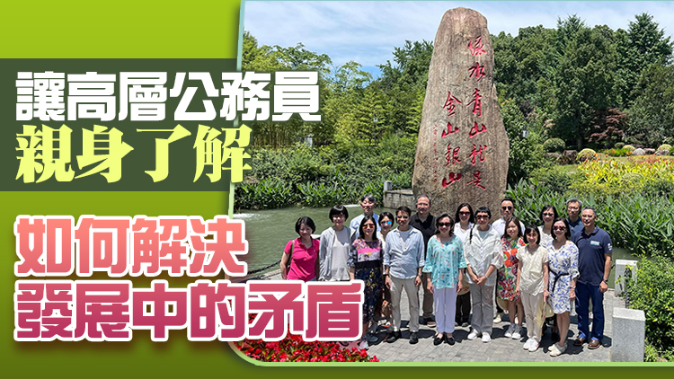 楊何蓓茵率團考察浙江基層治理實踐經驗