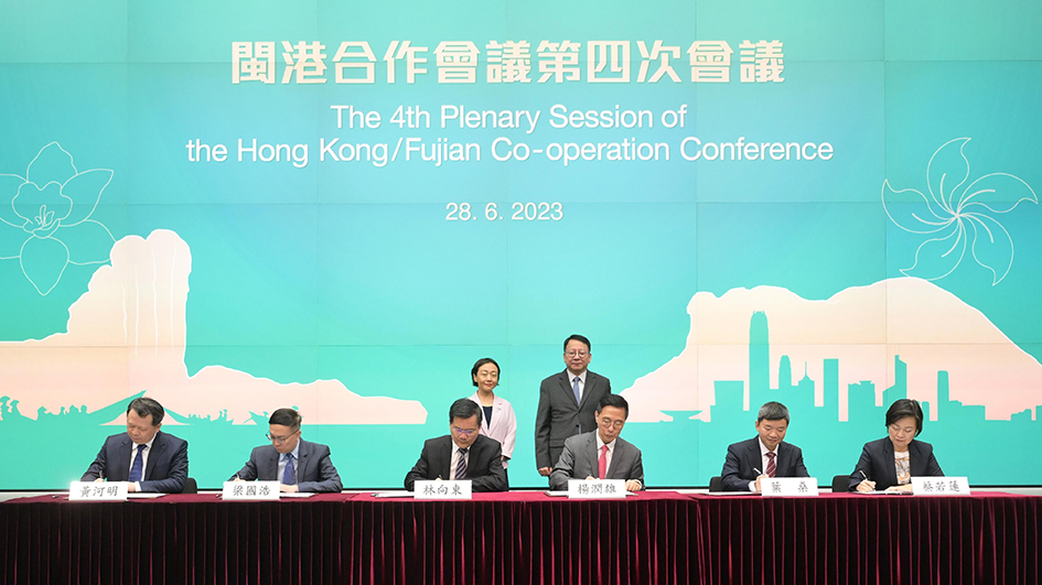 閩港將在10個重點領域全方位交流合作