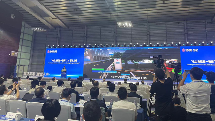 有片｜逾400龍頭企業聚深 2023國際數字能源展盛大開幕