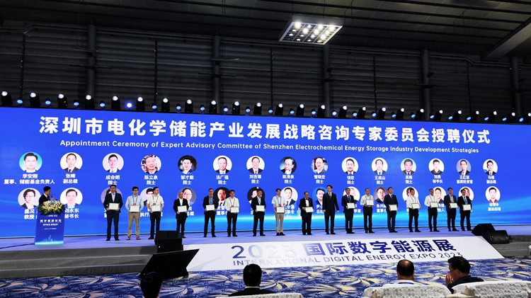 深圳建設超充之城啟動