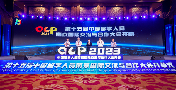 南京計劃為千餘個高等人才提供工作崗位