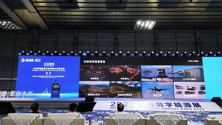 寧德時代倪軍：創新實現科技平權 力爭打造世界一流創新科技公司