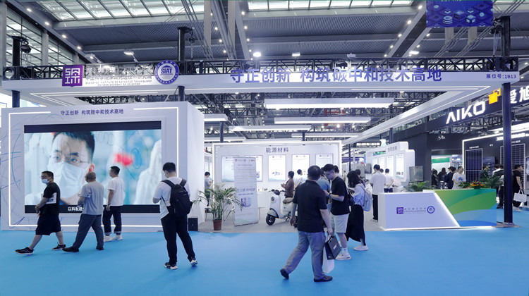 構築碳中和技術高地 助力碳中和產業發展 深圳先進院近40項成果亮相2023國際數字能源展