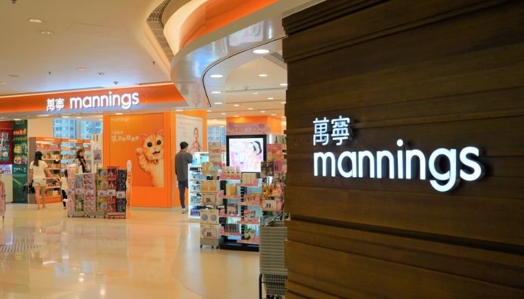 萬寧推回收藥物計劃 26藥房周五起設藥餘回收箱