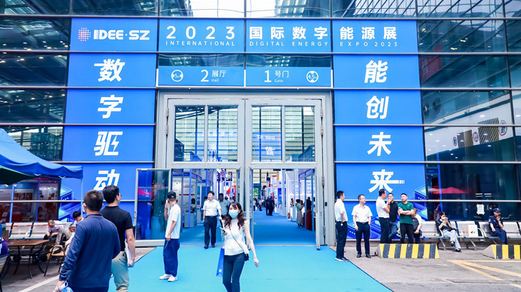 眾大咖解析加快能源轉型 新型電力系統發展論壇在深舉辦