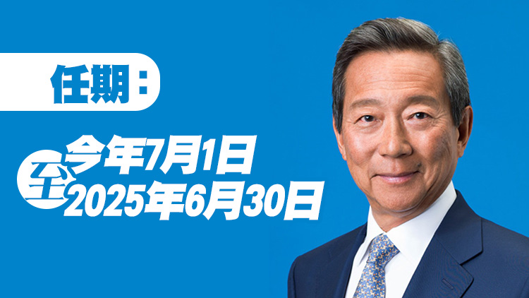 葉錫安被任命為前任特首及政治委任官員離職工作諮詢委員會主席
