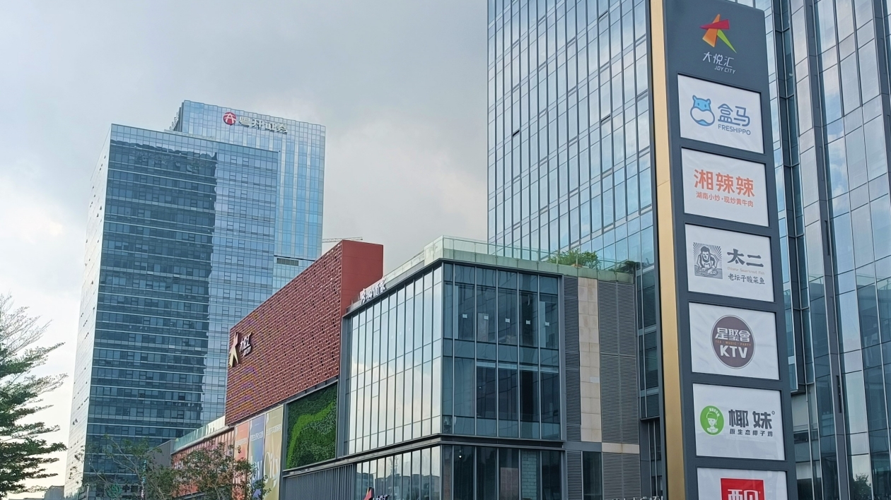 盒馬全國八城同開12店  廣州布局東進黃埔首店開業