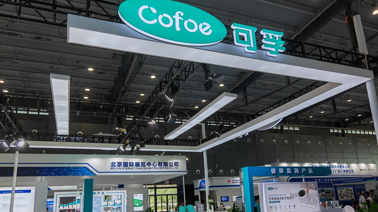 中非經貿博覽會成可孚醫療拓展非洲業務的金鑰匙