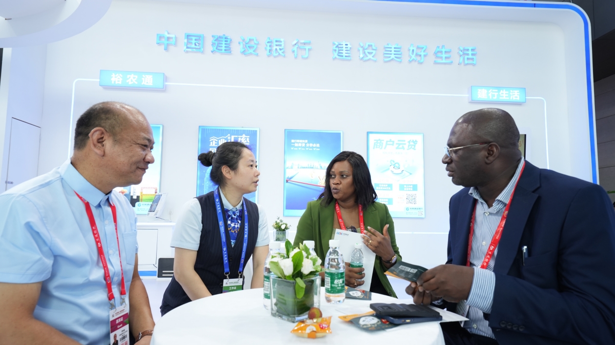 建設銀行湖南分行：為中非經貿合作注入新動能