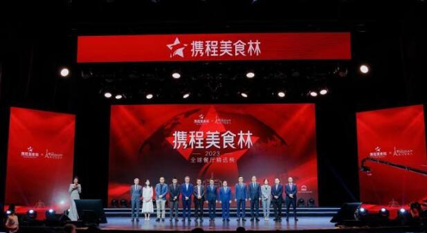 香港澳門427家餐廳上榜全球餐廳精選榜