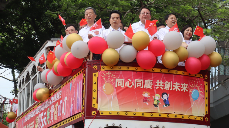 中企協會請全港市民連續5天免費搭電車 共慶回歸喜悅