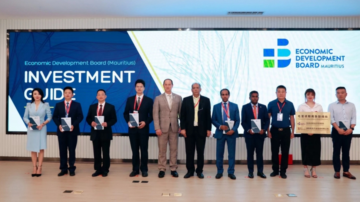 首屆毛里裘斯—中國（長沙）經貿合作交流會成功舉辦