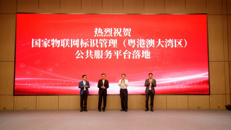 首屆前海顛覆性技術創新論壇舉行 國內首個顛覆性技術創新聯盟創設成立