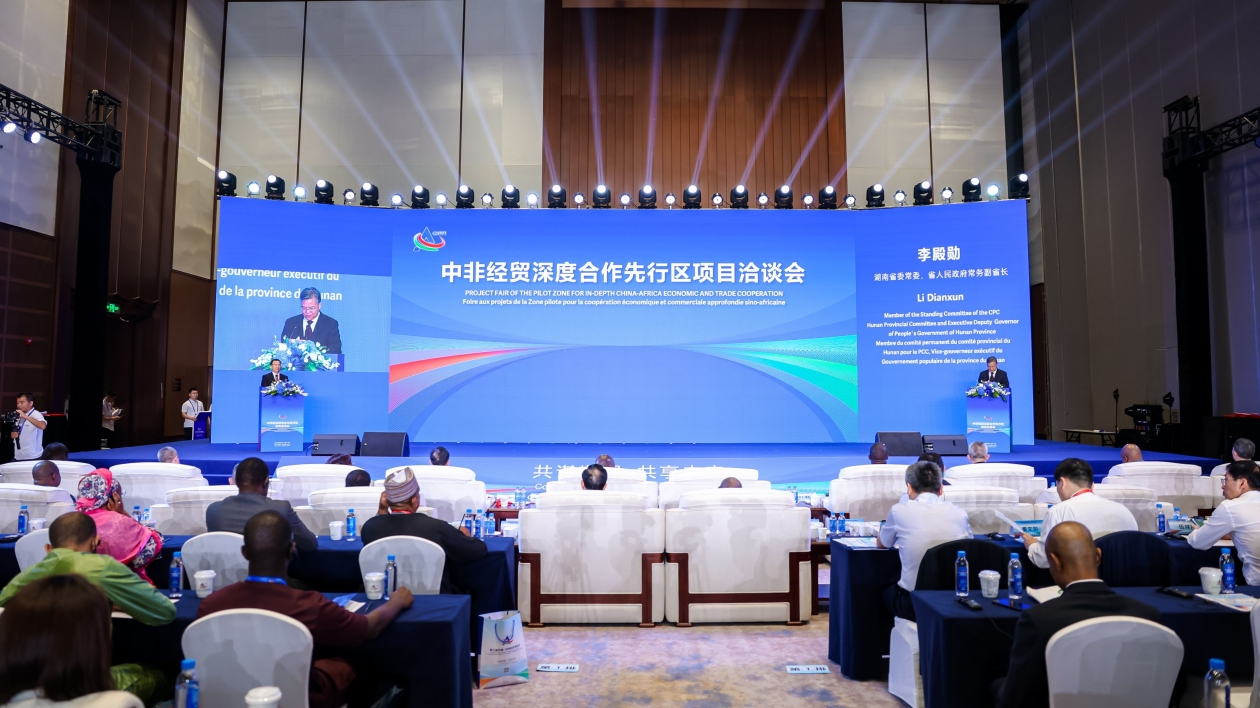 中非經貿深度合作先行區項目洽談會現場簽約達262億元