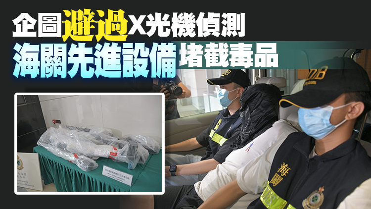 汽車傳動軸藏毒圖瞞天過海 海關檢1600萬元氯胺酮拘兩男