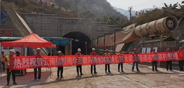 雲南勐綠高速公路大梁山隧道雙線貫通 