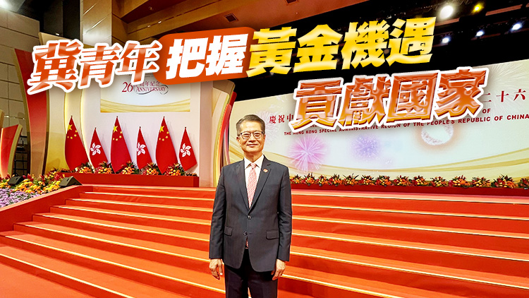 陳茂波：國安才能家好 政府要更好發展經濟改善民生