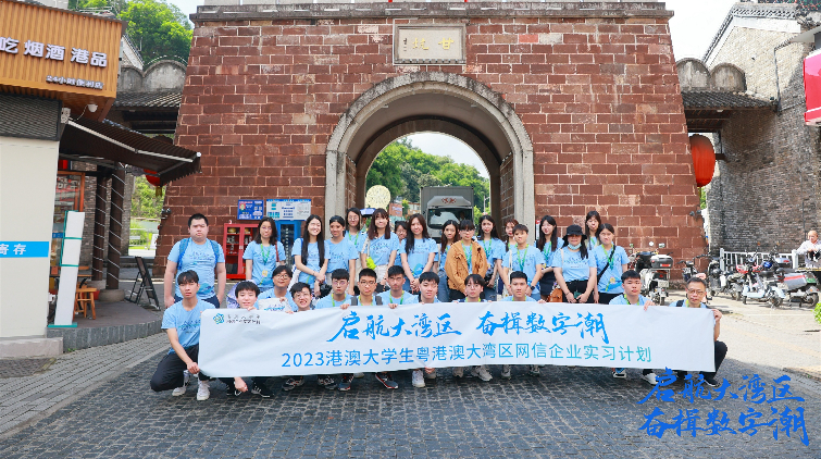 港澳大學生甘坑古鎮行：親手「操刀」篆刻 品味嶺南客家文化