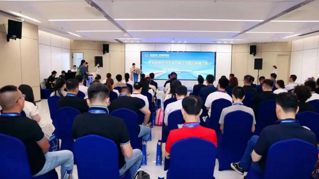 非洲物流服務中心將在長沙成立