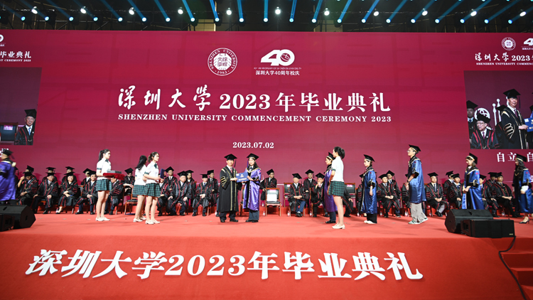 深圳大學萬人畢業典禮在「春繭」舉行
