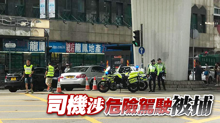 大角咀過路婦遭撞飛15米 頭部重創昏迷送院