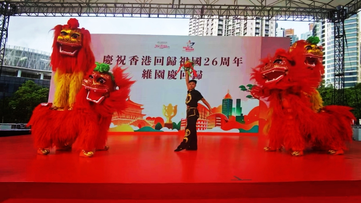 東明舞獅維多利亞公園精彩亮相慶香港回歸26周年